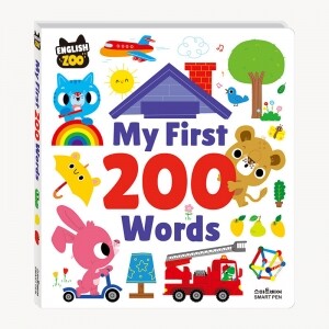 My First 200 Words